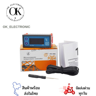 STC-100A คัววัดอุณหภูมิและควบคุม เทอร์โมสตัทแบบดิจิตอล