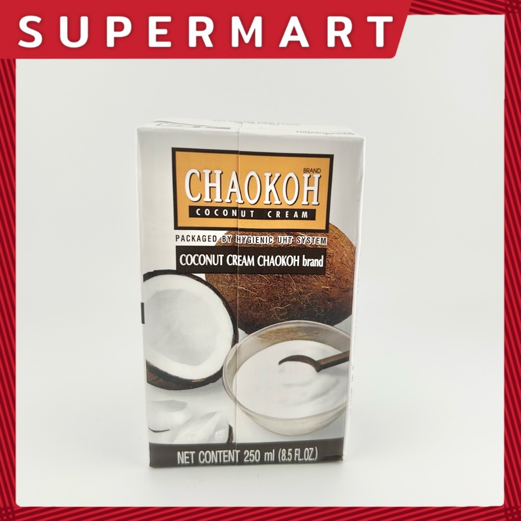SUPERMART กะทิสูตรหัวกะทิ ชาวเกาะเลือกได้ 2 ขนาด 250ml,1000ml #1115227 #1115372