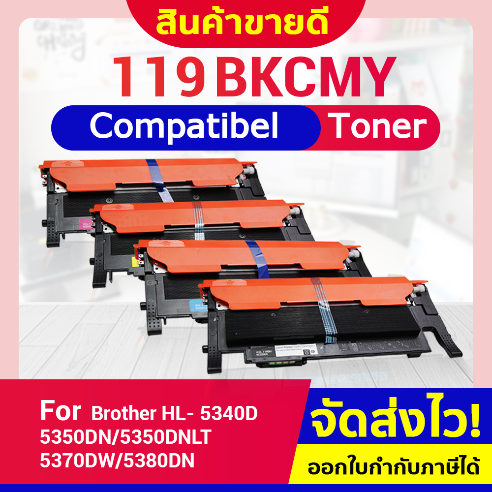 CFSHOP TONER HP119A /119A/HP 119A (W2090A,W2091A,W2092A,W2093A) HP Color Laser 150a,150nw,MFP 178nw