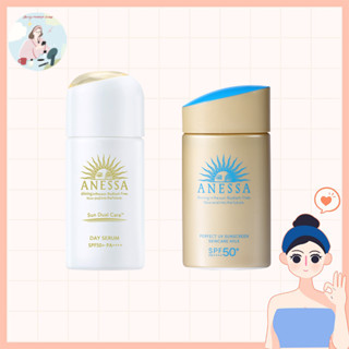 【exp：2024-7】ANESSA Perfect UV Sunscreen SPF50+ PA++++ 60ml /SHISEIDO ANESSA DAY SERUM SPF50+/PA++++ 30ML