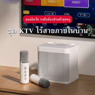 แบบพกพา ไมโครโฟนคู่ ลำโพงบลูทูธ KD-203 Bluetooth Speaker กลางแจ้ง KTV รองรับ USB/TF/AUX