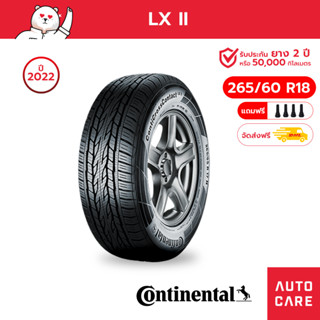 Continental 265/60 R18 ยางSUVขอบ18 รุ่น ContiCrossContact [LX2] ยางขอบ18 ยางคอนติ