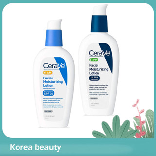 Cerave Facial Moisturizing Lotion AM/PM 89 ml เซราวี โลชั่นบำรุงผิวหน้าให้ชุ่มชื้น โลชั่นผิวขาว ครีมทาหน้า ไพรเมอร์