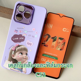 Case Realme C53 ขนาด 6.74 นิ้ว เคส กันกระแทก ปกป้องกล้อง และ ฟิล์มกระจก เคส ลายการ์ตูน แฟชั่น กันลื่น เคสมือถือ กันรอย เ