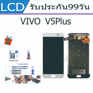 หน้าจอ LCD Display จอ + ทัช vivo V5plus,V5 plus อะไหล่มือถือ จอพร้อมทัชสกรีน วีโว่ V5plus,V5 plus แถมไขควง