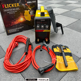 แรงสุด !!FLICKER 1000A INVERTER สวิทย์ Breaker สายเชื่อม 8 เมตร สายดิน 3 เมตร 3ปุ่ม 2จอ ตู้เชื่อม ตู้เชื่อมไฟฟ้า