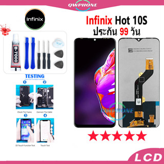 LCD Infinix Hot 10S หน้าจอ+ทัช หน้าจอโทรศัพท์ หน้าจอ จอ infinix hot 10S จอแถมชุดไขควง+กาว