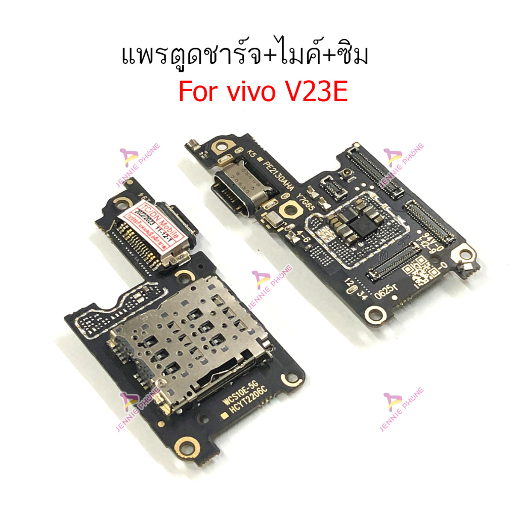 แพรชาร์จ Vi v21E v23E แพรตูดชาร์จ + ไมค์ + สมอ สำหรับ VIVO v21E v23E ก้นชาร์จ - รูปที่ 4