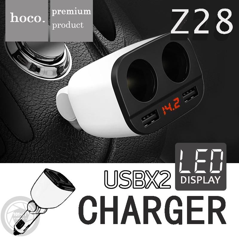 Hoco Z28 3.1A ที่ชาร์จในรถ ที่ชาร์จเสียบ Power Ocean In-Car Charger With Digital Display มีช่องเสียบ