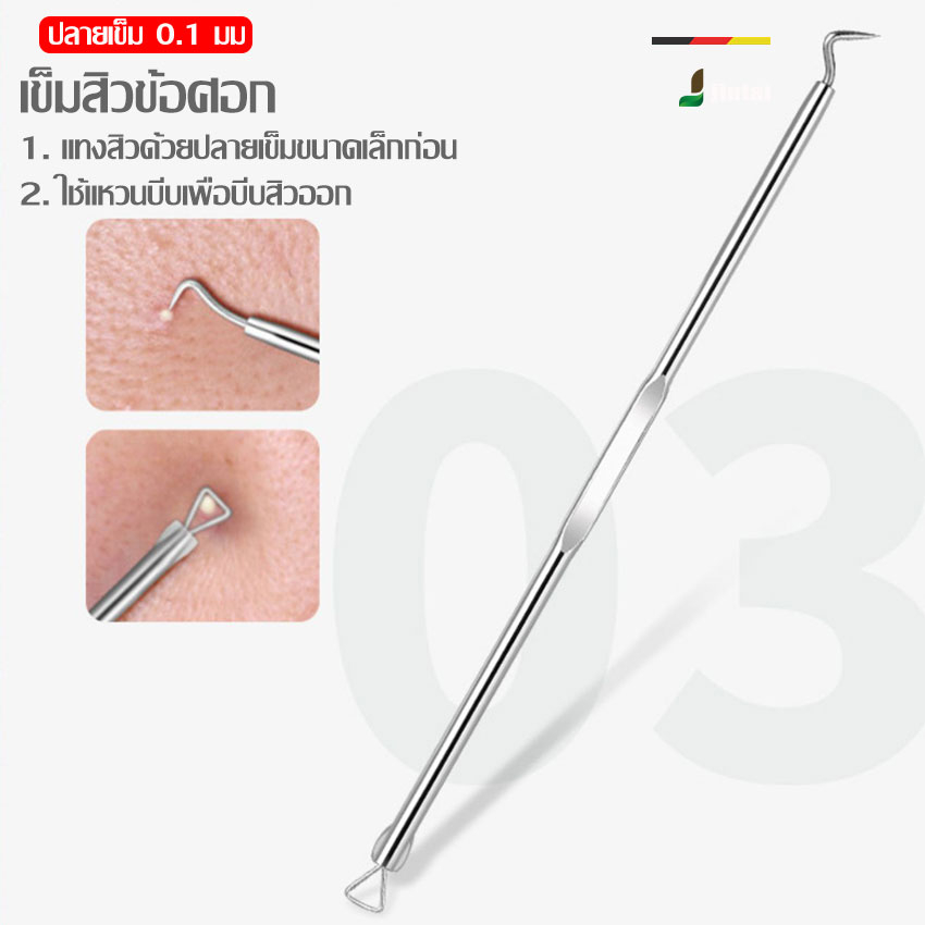 พร้อมส่ง ที่กดสิว ชุดกดสิว ไม้กดสิว แหนบดึงสิว อุปกรณ์กดสิว กำจัดสิวเสี้ยน สแตนเลสคุณภาพสูง ไม่เป็นสนิม ทนทาน แข็งแรง - รูปที่ 3
