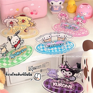 พร้อมส่ง ที่วางโทรศัพท์ SANRIO ที่วางมือถือ ที่ตั้งโทรศัพท์น่ารัก ที่วางโทรศัพท์ ขาตั้งมือถือ ตกแต่งห้องก็ได้ พร้อมส่ง