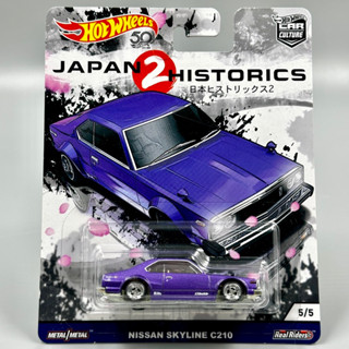 Hotwheels Premium | Nissan Skyline C210 (Japan 2) สเกล 1:64