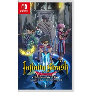 [*0* เพียง 1,672 บาท โค้ดส่วนลด 20DDSEP19] [Pre-Order] NSW | Infinity Strash : Dragon Quest The Adve