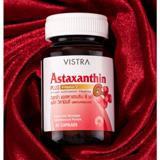 VISTRA ASTAXANTHIN 6 MG PLUS VITAMIN-E - วิสทร้า แอสตาแซนธิน 6 มก. พลัส วิตามินอี (30 เม็ด)