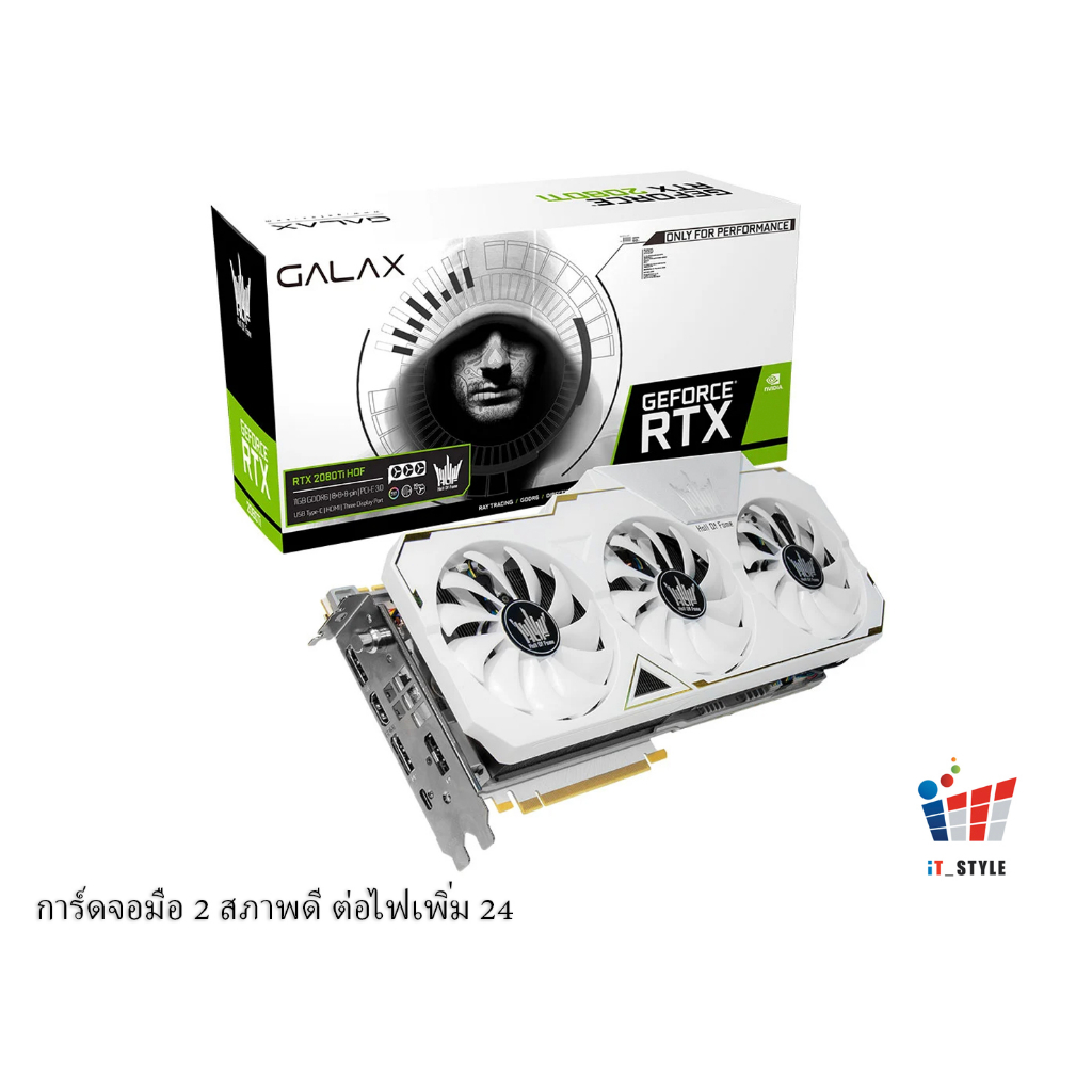 VGA (การ์ดจอ) GALAX RTX2080TI HOF 11GB DDR6