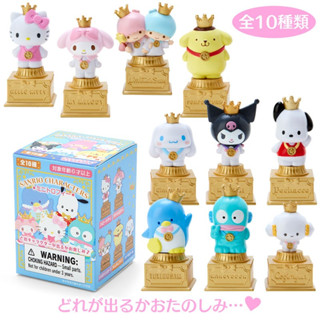 Rement Sanrio  (Mini Trophy)