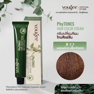 Yougee Phytones Hair Color Cream ครีมเปลี่ยนสีผม โทนสีแฟชั่น สี 7.7 บลอนด์กลางช็อกโกแลต