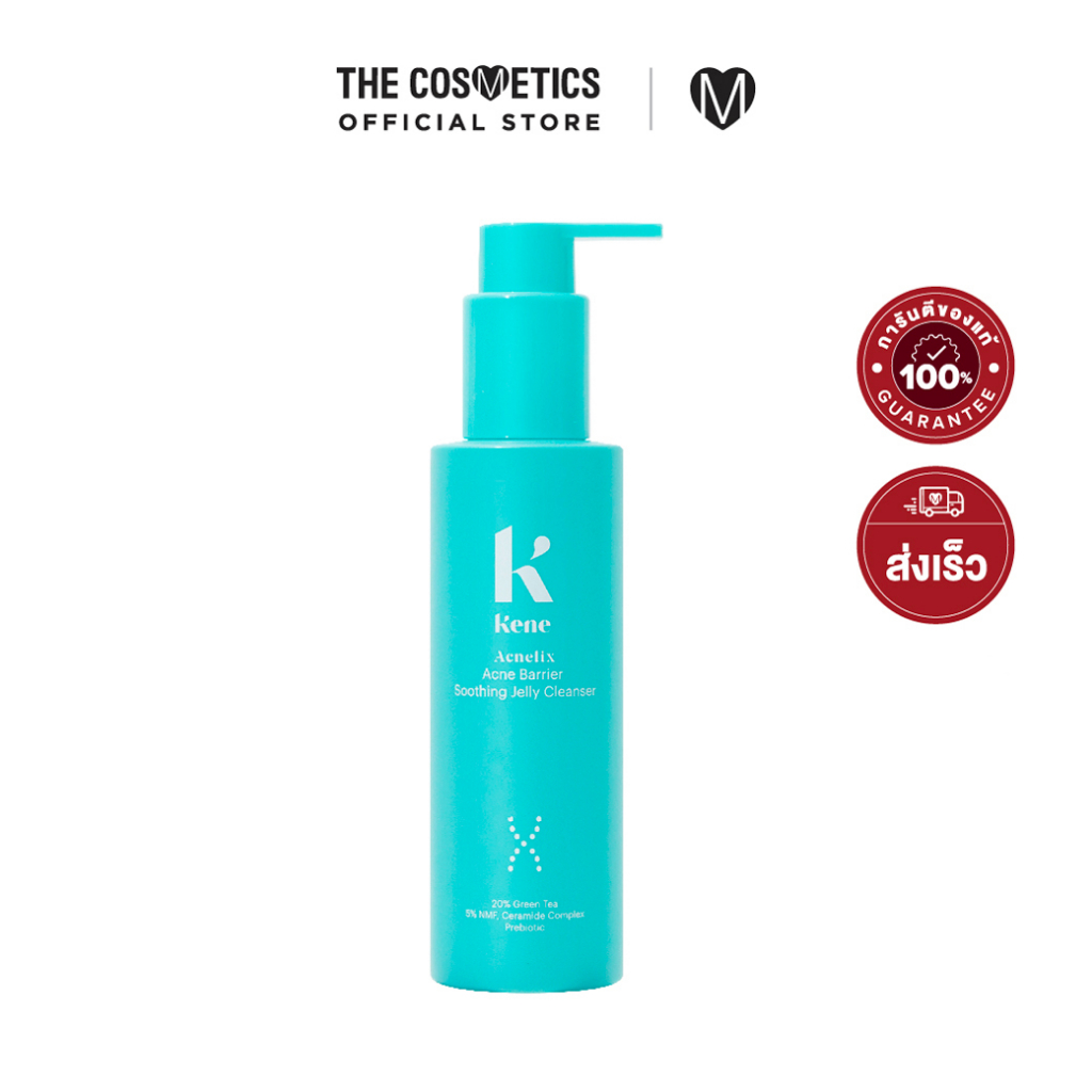 KENE Acnelix Acne Barrier Soothing Jelly Cleanser 150g **ไม่รวมส่ง คลีนเซอร์ล้างหน้าเนื้อเจล