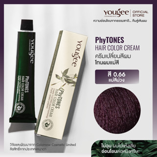 Yougee Phytones Hair Color Cream ครีมเปลี่ยนสีผม โทนผมแม่สี สี 0.66 แม่สีม่วง