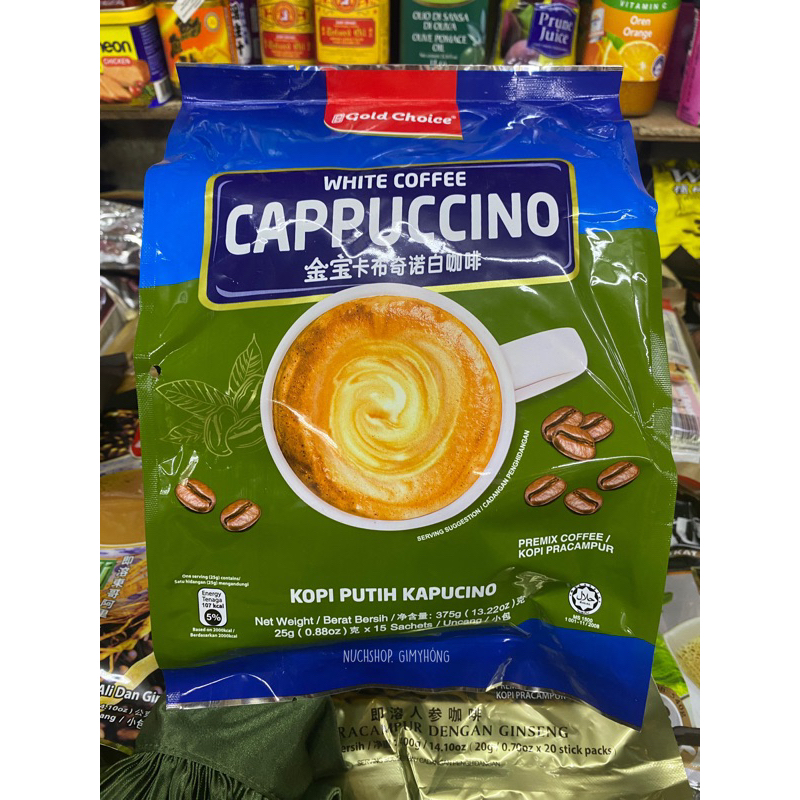 กาแฟ Gold Choice White Coffee Capuccino (ปรับโฉมใหม่)