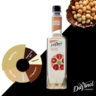 [บ้านกาแฟ] Davinci Gourmet Hazelnut Syrup ดาวินชี่ ไซรัป เฮเซลนัท 750 ML.