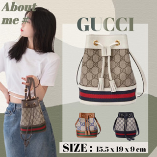 Gucci Ophidia Series Super Double G Mini Bucket Bag Ladies Messenger Bag Classic Hot Style