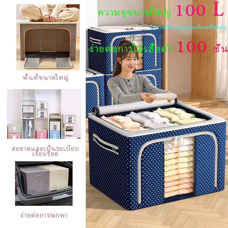 [3-5 วันขนส่ง] กล่องเก็บของแบบไม่ทอสามารถล้างทำความสะอาดได้กันน้ำกันฝุ่นและทนต่อการสึกหรอ