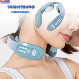 【One_boutique】หมอนรองคอ เครื่องนวดรูปตัวยู นวดคอ Neck Massager ที่นวดคอไฟฟ้า เครื่องนวดคอ เครื่องนวดคอไฟฟ้า ไหล่