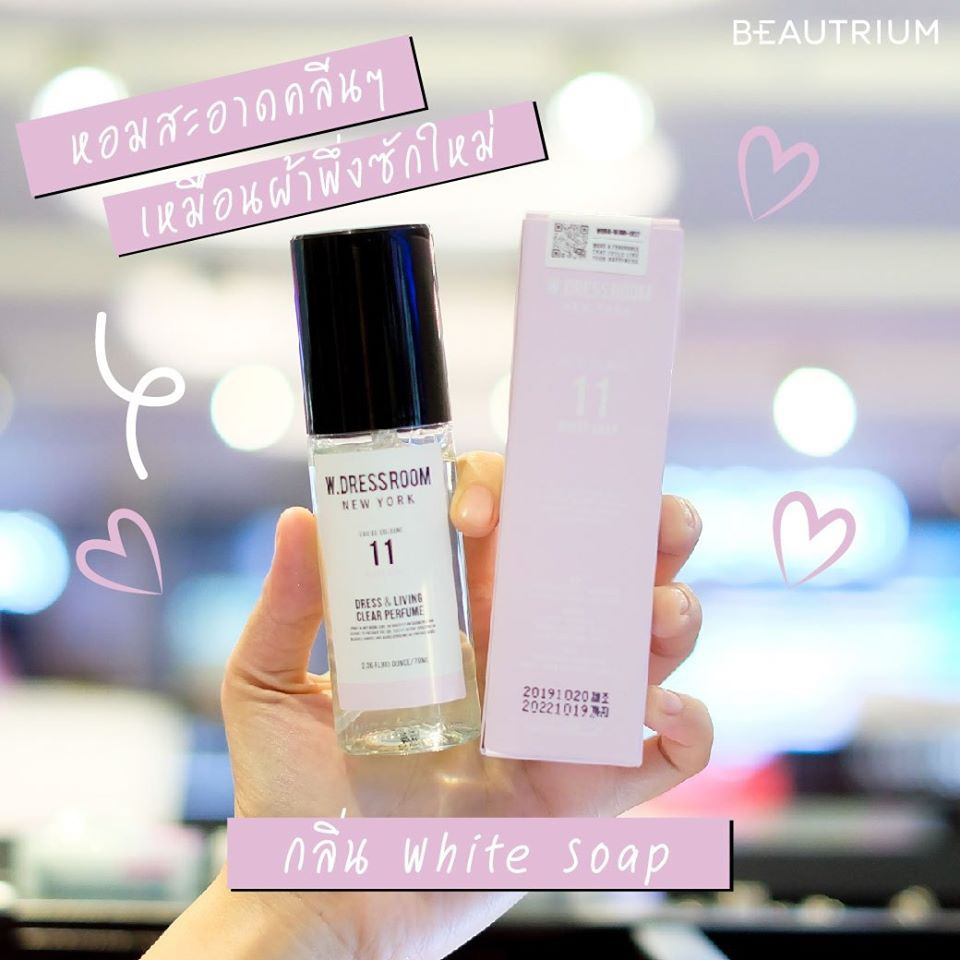 ของแท้100% สุดปัง   W.DRESSROOM NEW YORK 70 ml. (No. 11 กลิ่น White Soap) น้ำหอมเกาหลี กลิ่นสบู่น้ำหอม ราคา ถูกที่สุด ดีลบีเคเค