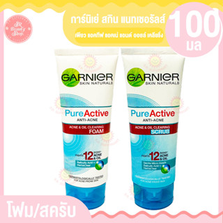 การ์นิเย่ เพียว แอคทีฟ แอนตี้-แอคเน่ ไวท์ แอคเน่ & ออย เคลีย…