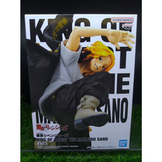 (ของแท้) ไมกี้ มันจิโร่ ซาโนะ โตเกียว รีเวนเจอร์ส Manjiro Sano - Tokyo Revengers King of Artist Banpresto Figure