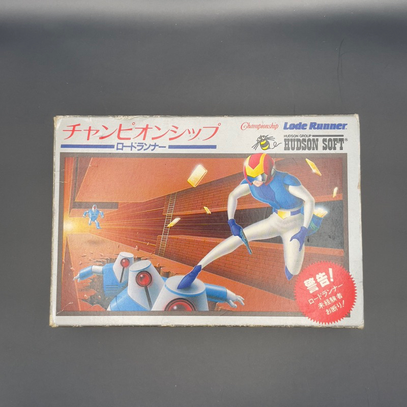 Championship Road Runner [Famicom]