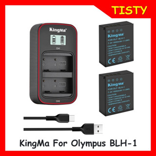 Kingma Olympus BLH-1 Battery 1600mAh, + LCD Dual Charger for Olympus EM1 Mark II EM1-2 EM1 MARK 2