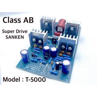 Main AMP วงจรขยายเสียง Super Drive SANKEN รุ่น T5000