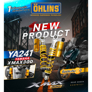 โช้คหลัง Ohlins YA 241 For Yamaha XMAX 300 2017-23