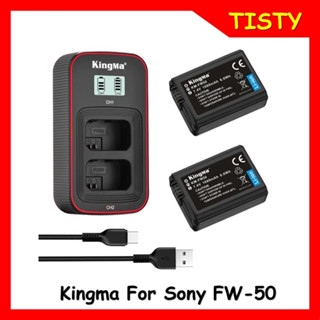 Kingma Sony NP-FW50 2-pack 1080mAh Battery Kit with Type-C USB LCD Dual Charger  for Sony RX10, RX10 II, RX100