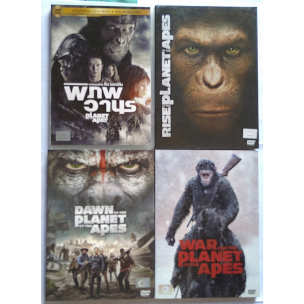 Planet of the Apes 1 - 4 พิภพวานร ภาค 1 - 4 DVD