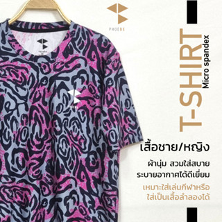 เสื้อยืด ลายรวมใส่ออกกำลังกายหรือใส่ลำลองได้ ใส่สบาย ทรงตรง ใส่ได้ทั้งชายและหญิง