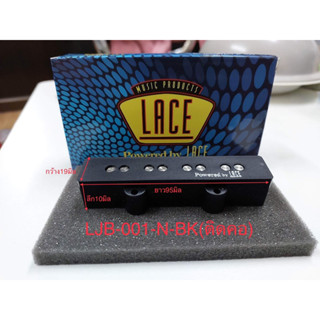 EQ Pickup Bass LACE ปิ้คอั้ฟเบสชนิด4สาย (1ตัว)