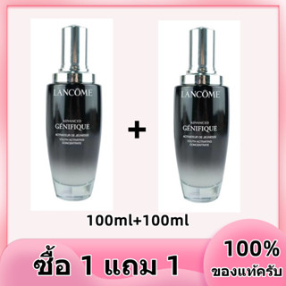 ซื้อ 1 แถม 1 Lancome Advanced Genifique Youth Activating Concentrate Pre- &amp; Probiotic Fractions 100ml+100ml