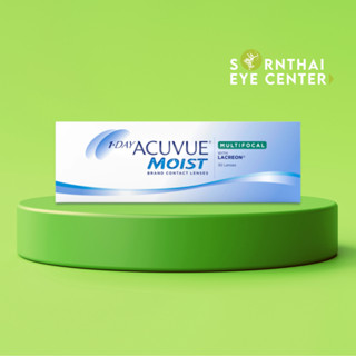 สำหรับสายตายาวตามวัย ACUVUE MOIST MULTIFOCAL (คอนแทคเลนส์รายวัน) - SORNTHAI OPTOMETRISTS