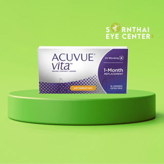 Acuvue VITA for ASTIGMATISM (คอนแทคเลนส์รายเดือน สำหรับสายตาเอียง) - SORNTHAI OPTOMETRISTS