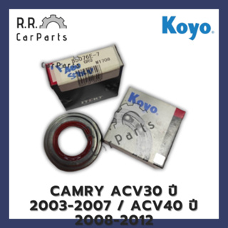 ลูกปืนเบ้าโช้คอัพหน้า Toyota CAMRY ACV30 ปี03-07 / ACV40 ปี08-12 ยี่ห้อ KOYO