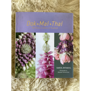 หนังสือDOK MaI THAI the flower culture of Thailand /SAKUL INTAKUL