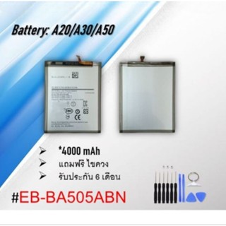 Battery:A20/A30/A50 แบตเตอรี่A20/A30/A50/แบตเตอรี่โทรศัพท์มือถือเอ20/เอ30/เอ50/EB-BA505ABN **สินค้าพร้อมส่ง**