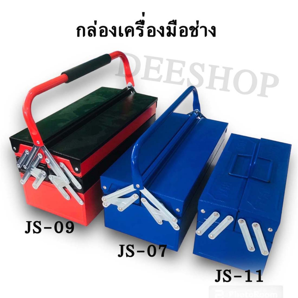 กล่องเครื่องมือช่าง 3 ชั้น แบบเหล็ก จัดเก็บอุปกรณ์ช่าง Tool Box สินค้าพร้อมส่งในไทย