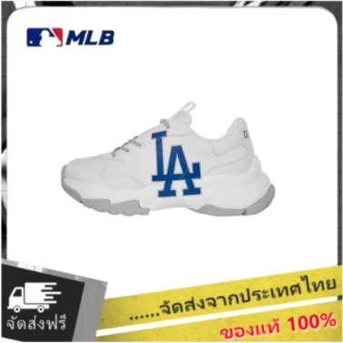 【พร้อมส่ง ของแท้100% 】MLB รองเท้าผ้าใบ BIG BALL CHUNKY P SNEAKER 32SHC2011 258BOSTON RED SOX IVORY(BigBall Chunky)