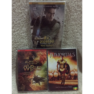 DVD EPIC MOVIE 3 Pack. ดีวีดี รวมฮิตภาพยนตร์แนวตำนานผจญภัย 3  เรื่อง(แนวแอคชั่นตำนานผจญภัย)