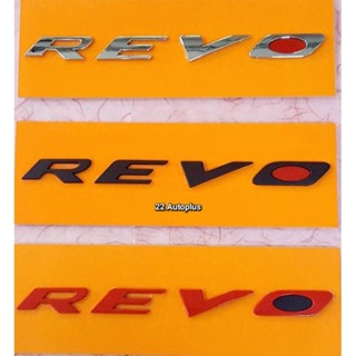 LOGO REVO โลโก้ตัวนูน 3D ตัวหนังสือ REVO  สินค้า Made in thailand. งานสวย