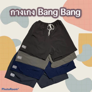 กางเกงขาสั้น BRNG BRNG เอวยางยืด กางเกงแบงๆ สำหรับผู้ชสาย